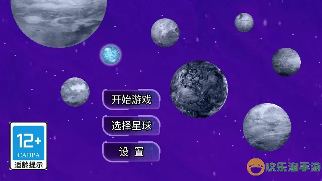 无尽宇宙模拟手游版下载