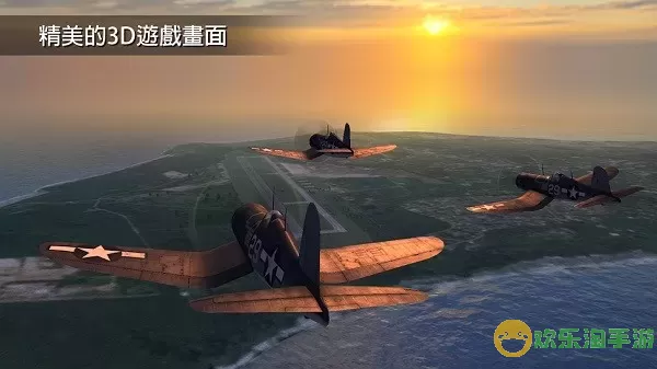 Wings of Steel安卓最新版