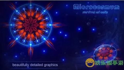 microcosmum2024最新版