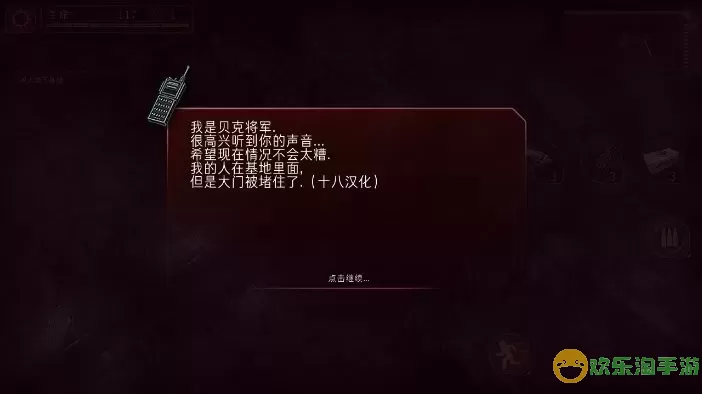 孤胆枪手2：重装上阵免费下载