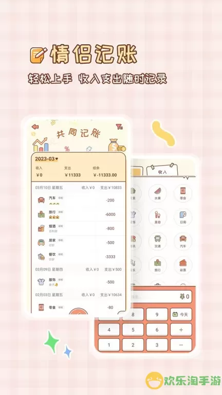 MeYouapp最新版