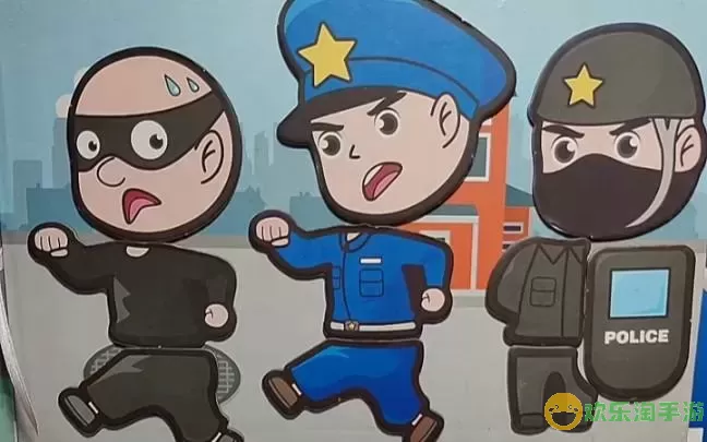 警察捉小偷怎么换