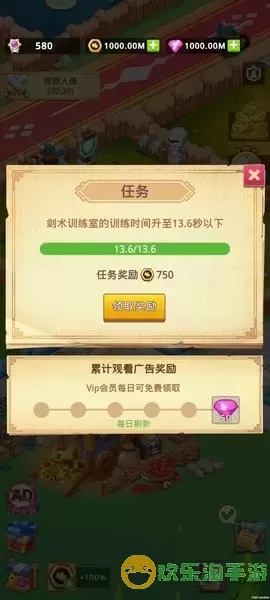 Idle Training Empire手游免费版