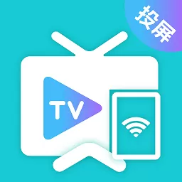 乐投投屏app最新版