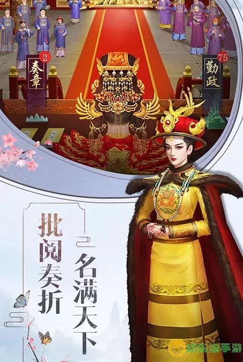 皇上吉祥2微服私访美人都邂追几次得到