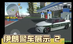 警车模拟器模拟器