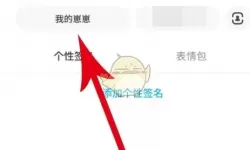 后宫秘史如何从新实名认证