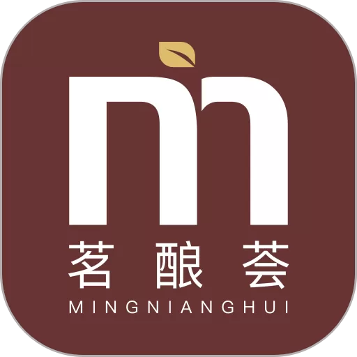 茗酿荟官网版app