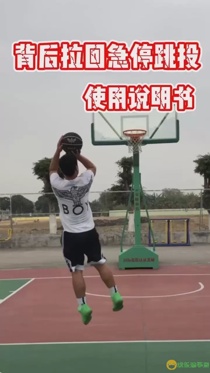 天天篮球训练全身酸痛怎么缓解