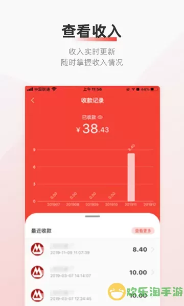 云账户官网版app