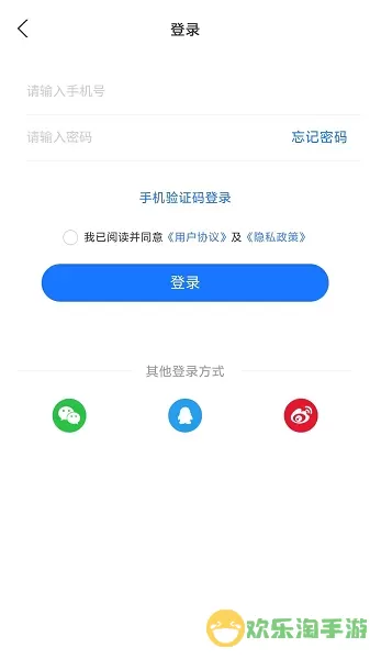 答案解析网官方正版下载