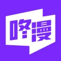 咚漫漫画无广告版下载最新版本