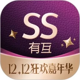 SS有互下载官网版