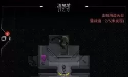 跨越星弧传爆管怎么获得