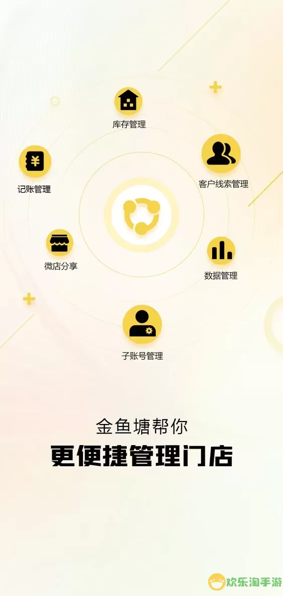 金鱼塘官网版app