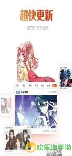 桃桃漫画官网正版下载