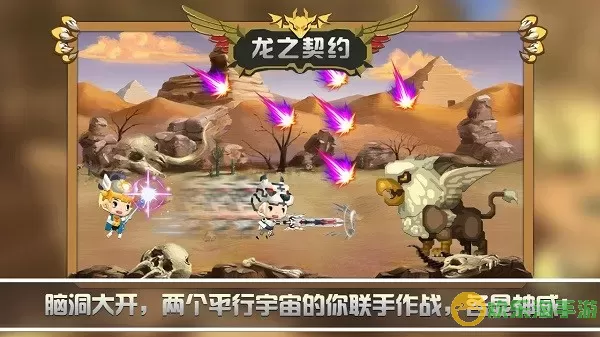 Tap Dragon老版本下载