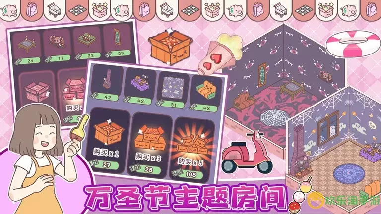 我的少女恋爱物语最新版2024