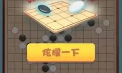 全民五子棋为什么封号了