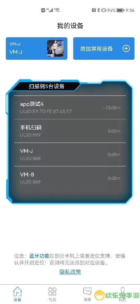 领健精灵下载app