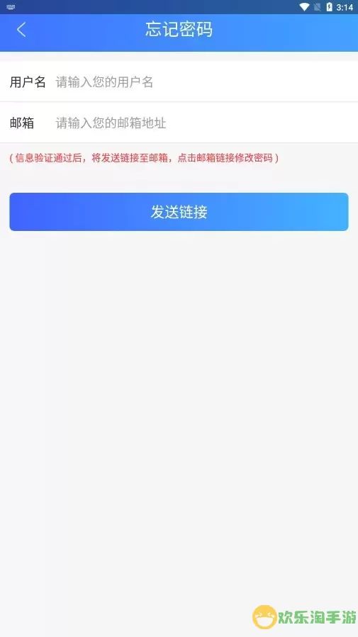 河南律师之家下载最新版