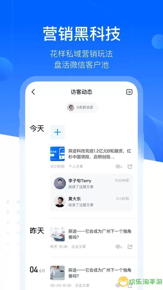 找客易官网版旧版本