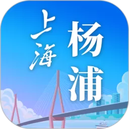 上海杨浦免费版下载