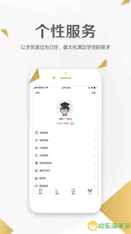 二级建造师学考网官网版旧版本