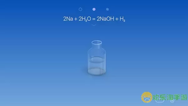 化学家CHEMIST下载正版