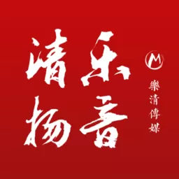 乐音清扬app安卓版