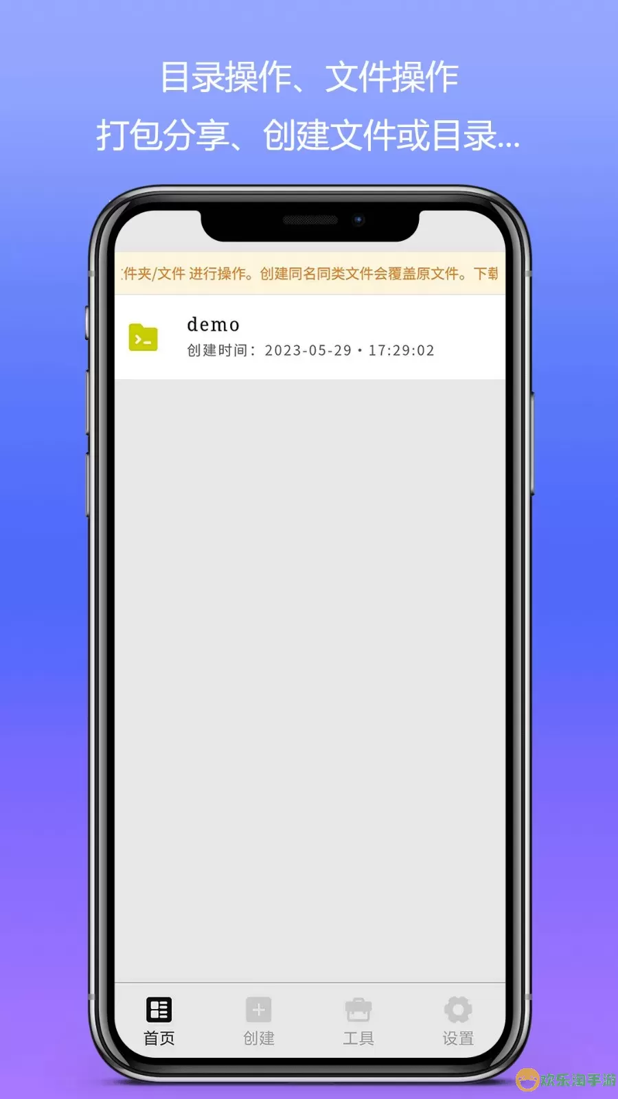 Web编程下载安卓