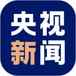 央视新闻官网版最新