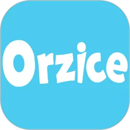 orzice正版下载