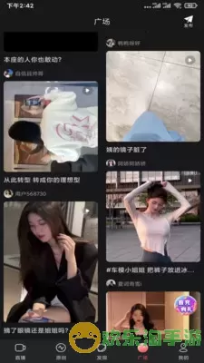 黑白直播平台下载