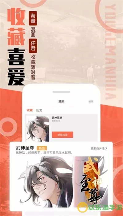 mmlu漫画免登陆老版本下载