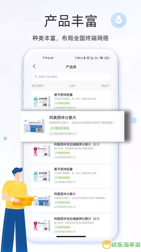 钰兔经纪人下载app