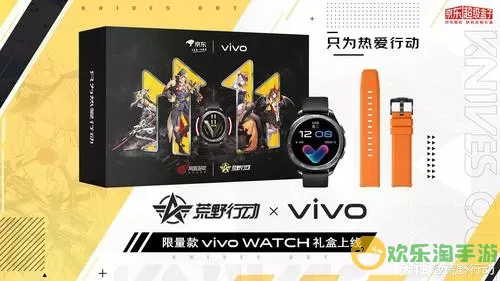 创意甜品屋vivo周年礼包怎么领