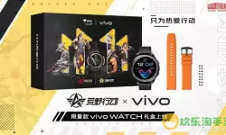 创意甜品屋vivo周年礼包怎么领