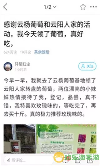 云阳人家官网正版下载