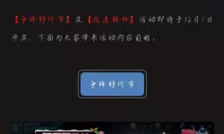 敢达争锋对决如何更换账号