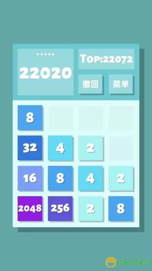 2048清下载安卓版