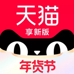 天猫手机版下载