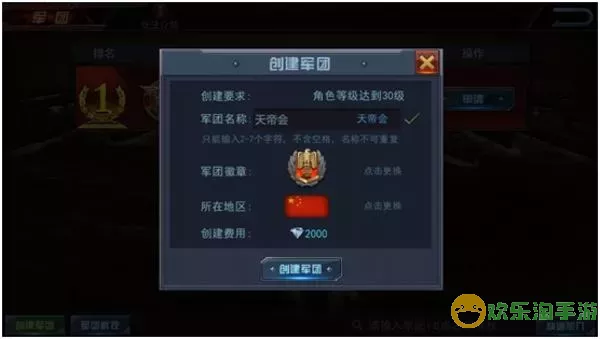 舰指太平洋ios版怎么登qq