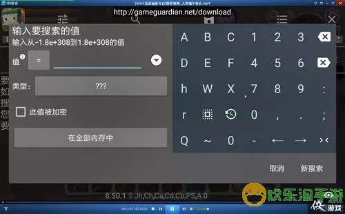 口袋新世代gg修改教程