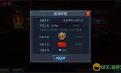 舰指太平洋ios版怎么登qq