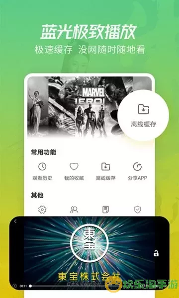 月亮影视大全app最新版