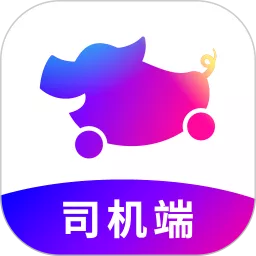 花小猪司机端app下载