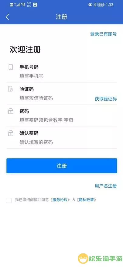 嵊新人才网app下载