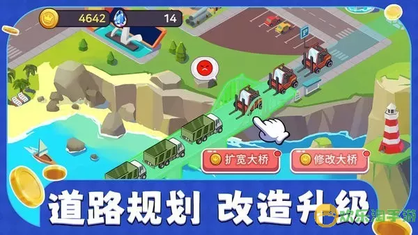 商业都市最新版2024