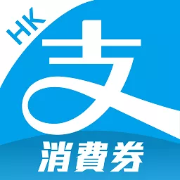 AlipayHK官网版app